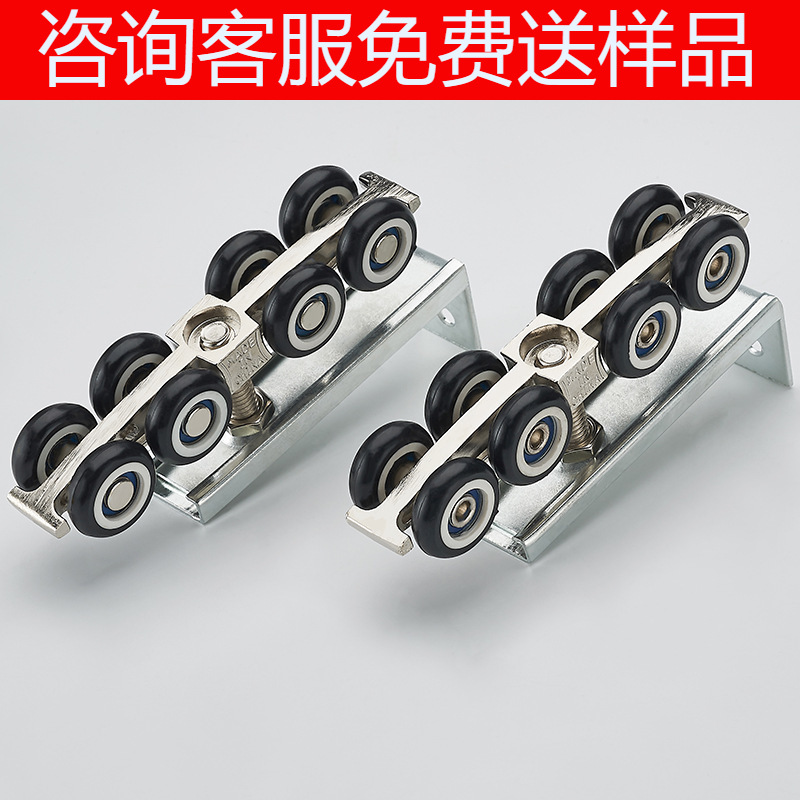 促销木门滑轮推拉门吊滑吊轮吊轨移门吊轨道滑轮五金吊门8轮吊轮