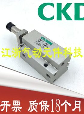 原装小型带真空吸附气缸MVC6/10-5/10/15/20/25/30-P2A/P5A/P6A-B