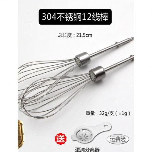 打肉丸子的搅拌器家用30cm加长加粗商花生芝麻酱麻汁电钻用搅拌棒