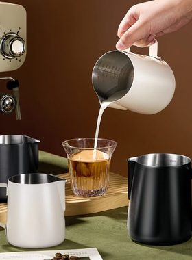 TEOTM意式咖啡打奶杯350/600ml拉花杯奶泡杯304不锈钢大肚打奶缸