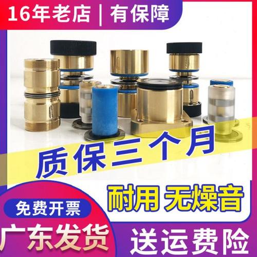 线切割配件大全益昌导轮总成070/56/451/32*60协业后单边总成077