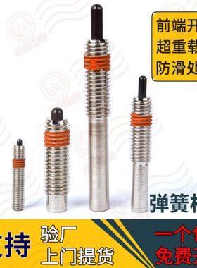 PJX VCN516-JX 超重载弹簧柱塞定位柱顶丝调整缓冲器弹簧销M3~M24