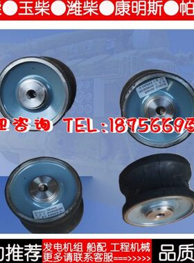 济柴驰动12VB.44.10缓冲连接橡皮分部件济南190弹性元件联轴器