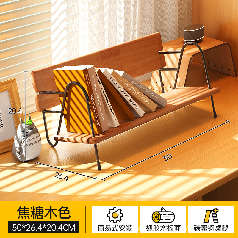 桌面实木小书架置物架书立桌上办公宿舍好物简易儿童书桌收纳书柜