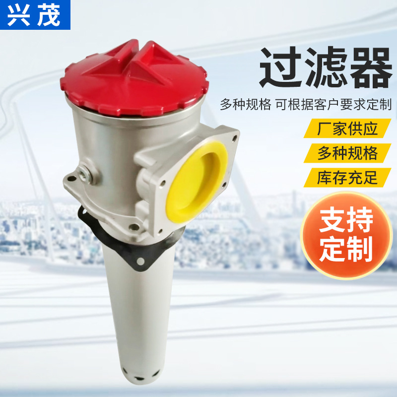 厂家供应化工车船舶用回油液压滤清器TF1300直筒式液压油过滤器