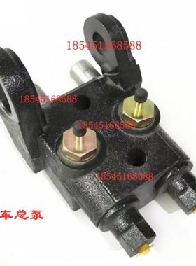 盐城黄海金马854/904/1004/1204拖拉机配件制动泵总成刹车总泵