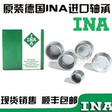 德国进口INA轴承 BK 2820 3012 3016 3020 3022 3026 3038 3220