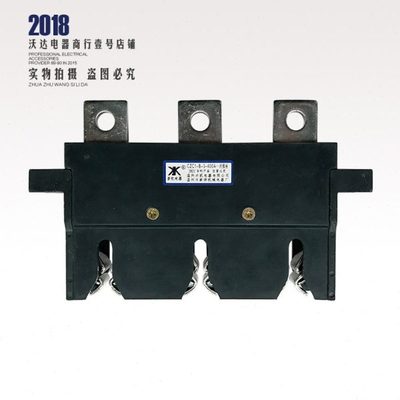 温州兴机电器有限公司 新机电器 XIN JI CZC1-B-3-400A 一次插座