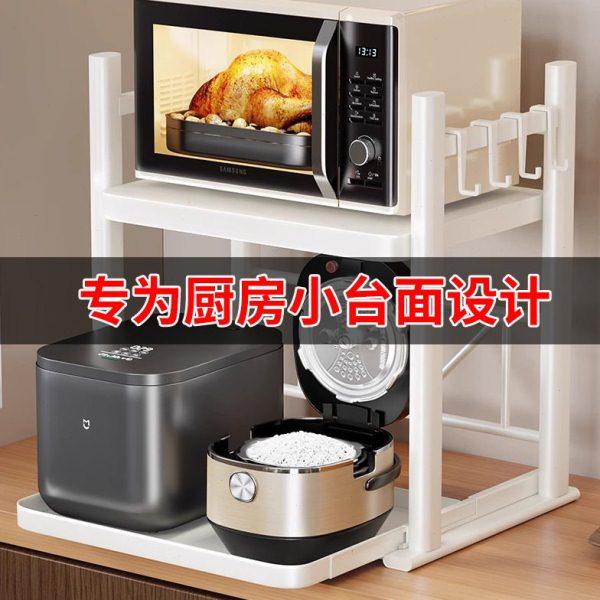 微波炉置物架抽拉式厨房电饭煲架子台面多功能电器烤箱收纳架,厨房/烹饪用具,微波炉置物架,淘宝优惠券,粉丝福利购,淘宝优惠卷