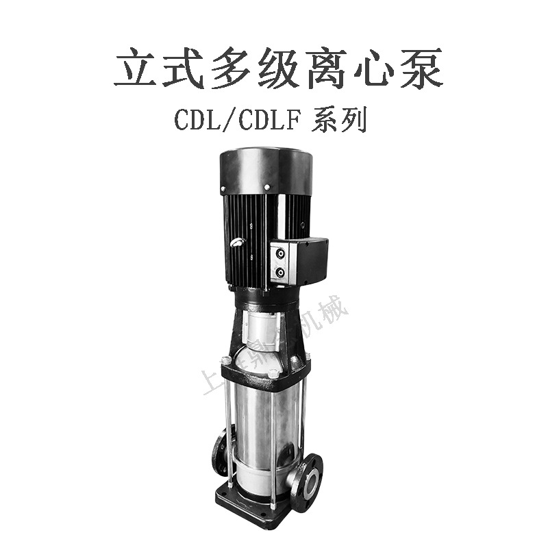 CDL/CDLF10-12立式不锈钢多级离心泵酒店生活用水增压泵4KW