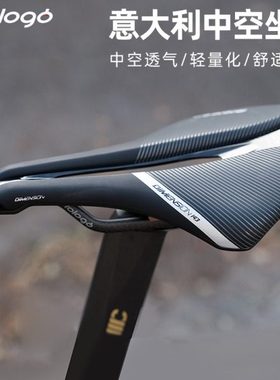 prologo Dimension 143公路山地自行车中空坐垫短鼻鞍座