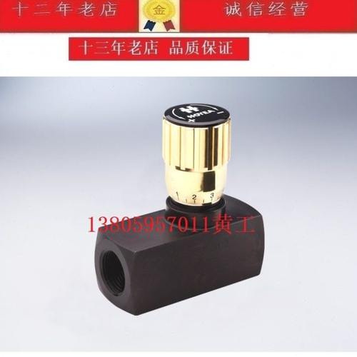 HOYEA单向节流阀LA-G25-31.5a/b LA-G30-31.5a/b LA-G40-31.5a/b