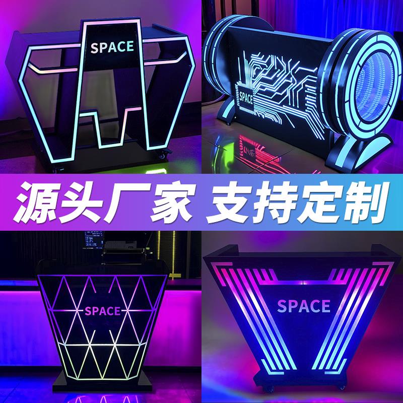 发光打碟台酒吧KTV派对包房DJ台夜店可移动铁艺亚克力打碟机创意