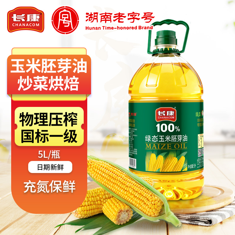 长康玉米胚芽油家用食用油