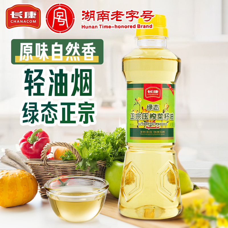 长康正宗菜籽油小瓶装