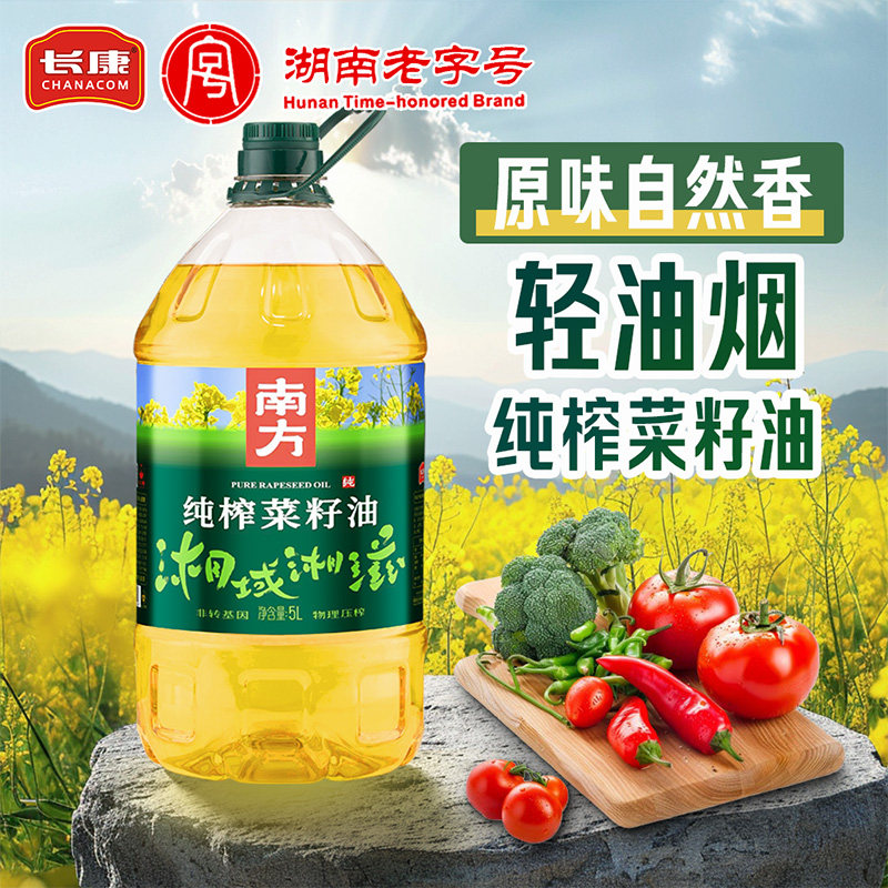 长康 南方纯榨菜籽油5L 正品一级压榨家用食用油5升 湖南老字号,粮油调味/速食/干货/烘焙,菜籽油,淘宝优惠券,粉丝福利购,淘宝优惠卷
