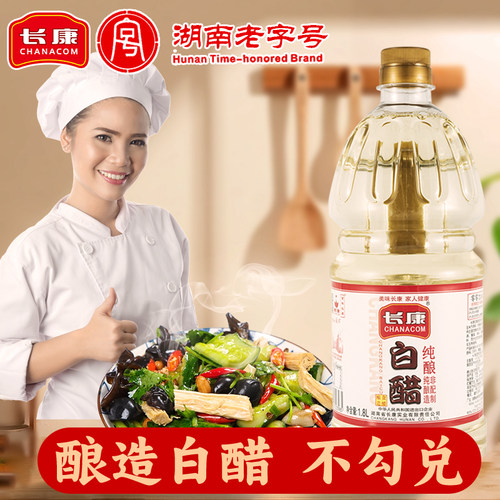 长康纯酿白醋1.8L泡椒鸡爪凉拌