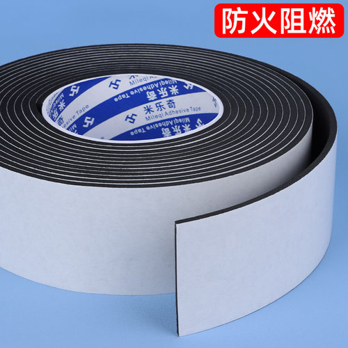 空调管保温棉铜管缠绕带防冻防水隔热棉耐高温隔音棉水管道保护套