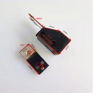 申菱电梯轿门副锁触点MKG131 机械锁静动触点NS131036C0378