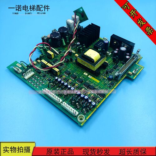 富士电梯变频器VG5N系列电源驱动板EP-3626D-C5-Z5 15KW 现货出售