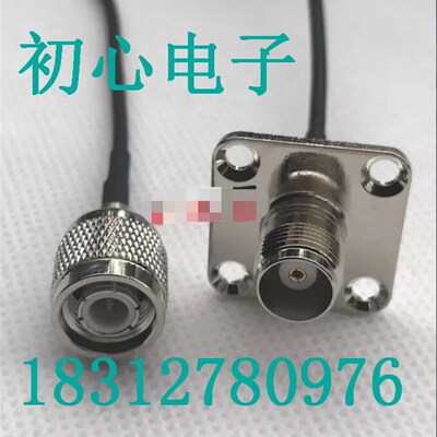 TNC-JKF公转母信号延长线TNC公头转TNC大法兰母头射频同轴连接线