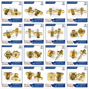 四孔安装 KFD母头菱形2孔 JFD公座天线PCB焊板插座 SMA