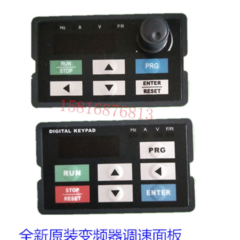 NSD变频器 调速调频面板 DIGITAL KEYPAD PRG RUN ENTER NSD022G
