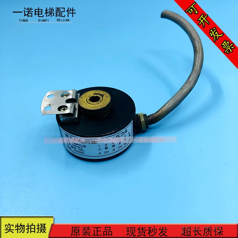 电梯门机编码器 Z65AC-08 光栅编码器X65AC-08 原装现货出售质保