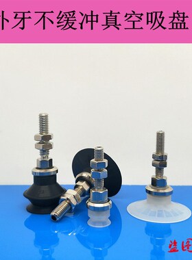 SMC型防静电真空吸盘ZPT10BGN 13BGN 16BG 20BG 25BG 32BGN-A5/A6