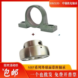 206 205 207 208 210带偏心套 立式 209 球面带座轴承UELP204