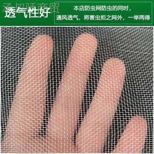 防虫网网防蚊子苍蝇大棚果树用院子养农殖场防NAI蚊网纱纱窗网窗