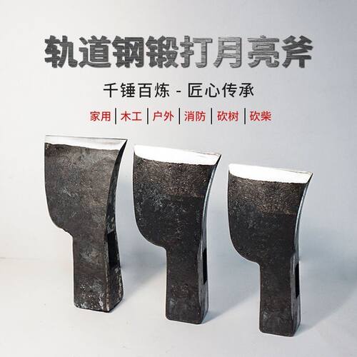 斧头手工锻打全钢斧头砍树斧头劈柴斧头砍骨斧头家用木工斧头包邮