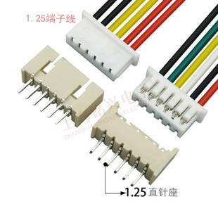 12P 电子连接器线束2P3P4P5P6P7P8P 1.25mm间距 1.25端子线单双头