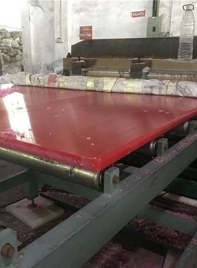 A级红色胶板全新聚丙烯不掉渣耐磨损板啤机下料板开料板裁断机