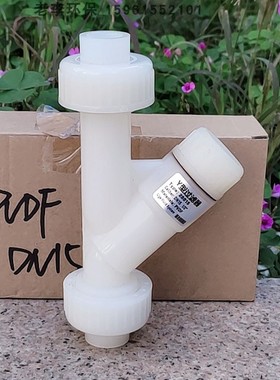 PVDF材质Y型过滤器DN15/20/25/32/40/50污水环保液体水管道过滤网