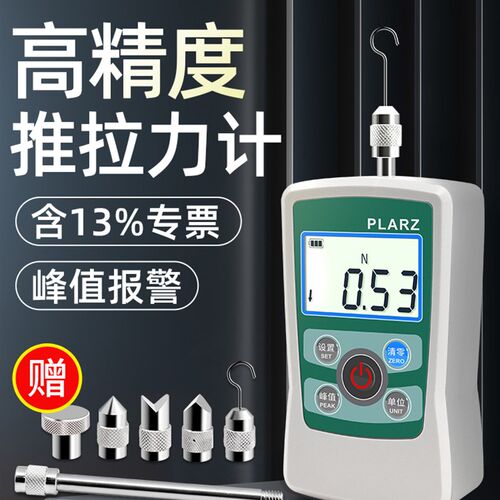 台湾PLARZ数显推拉力计拉压力测力器推力计测力计弹簧测试试验机