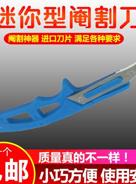 兽用阉割刀小猪割仔猪去势器母猪淹阎猪刀迷你锹阄剦猪用敲猪刀子