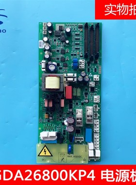 奥的斯电梯变频器GDA26800KP4电源板 PDB-II 全新原装
