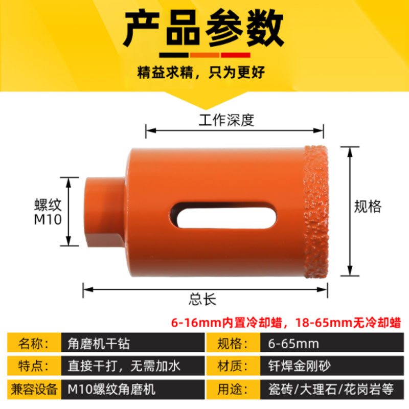 包邮角磨机全瓷砖钻头玻璃开孔器大理石专用打孔器玻化砖家用干打