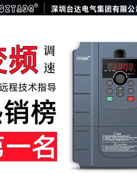 三相变频器380V重载3/4/7.5/11KW/15/22/30/45/55/75千瓦全新正品