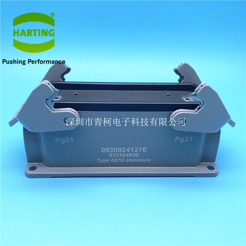 HARTING哈丁重载连接器 09300241270 24针24芯表面装底座航空插头