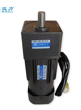 迈力90W120W刹车调速5RK120RGU-CFM/5GU40K交流调速齿轮减速箱