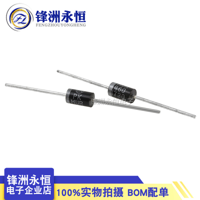 MUR460 快速快恢复二极管 4A600V 全新 DO-27 MUR460RLG