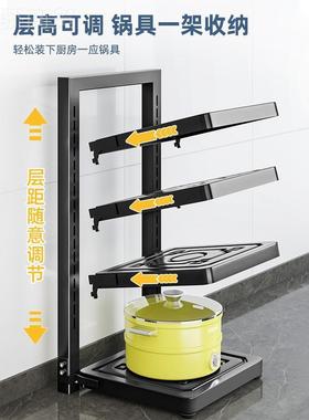 房多置物架家用多功DUY能厨橱锅柜下水槽层具灶台分层放锅架收纳