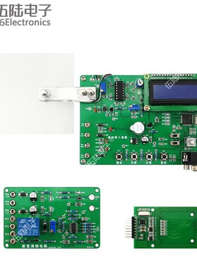 进站录入系统脉宽调制电路2019电子装调与应用竞赛套件JS-56-194