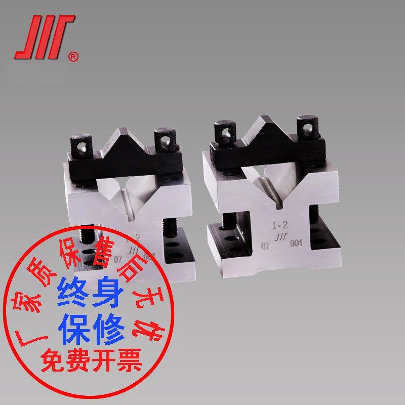 成量V形架 V型铁 V型底座 V形块测量 检验 35 60 105mm带压板螺丝,3C数码配件,USB多功能数码宝,淘宝优惠券,粉丝福利购,淘宝优惠卷