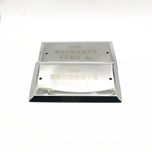 不锈钢正宗304等电位联结端子箱盖子 TD28小型局部等电位箱面板盖