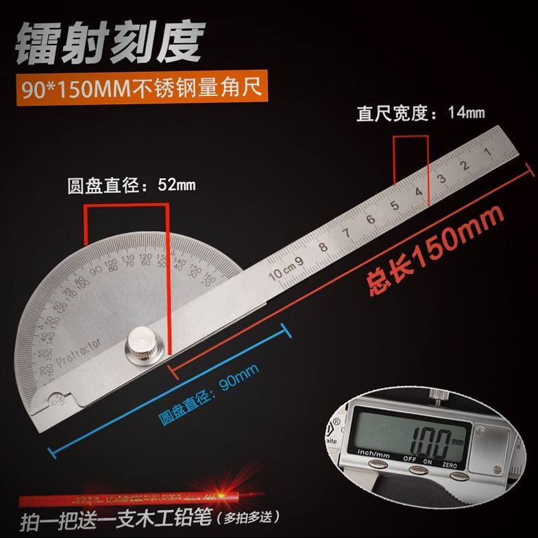 工具180度角度尺测量角度量角器木工分度规碳钢角度规尺调整大号,宠物/宠物食品及用品,猫狗汽车安全带,淘宝优惠券,粉丝福利购,淘宝优惠卷