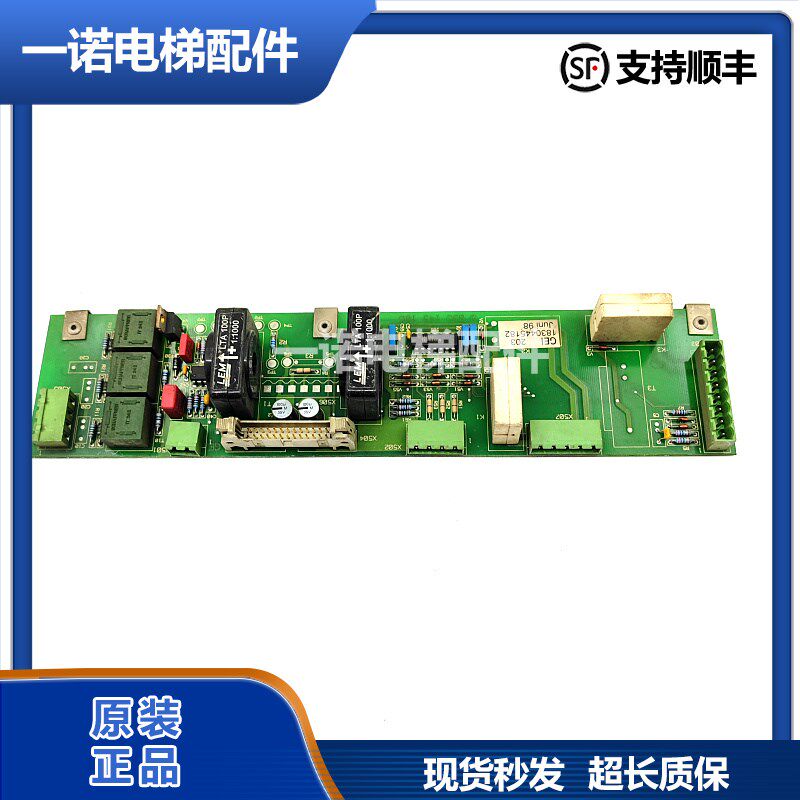 原装蒂森电梯GEI板 950518蒂森变频器电子板 GEI 1830445180正品
