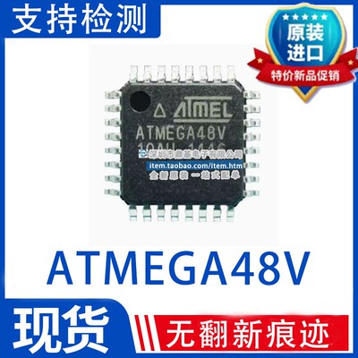ATMEGA48V-10AU 8A 16A 32A 64A 128A 16L 64L 128L-8AU